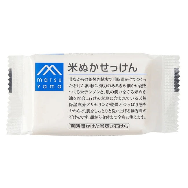 米ぬかせっけん：100g【松山油脂】Mマークシリーズ