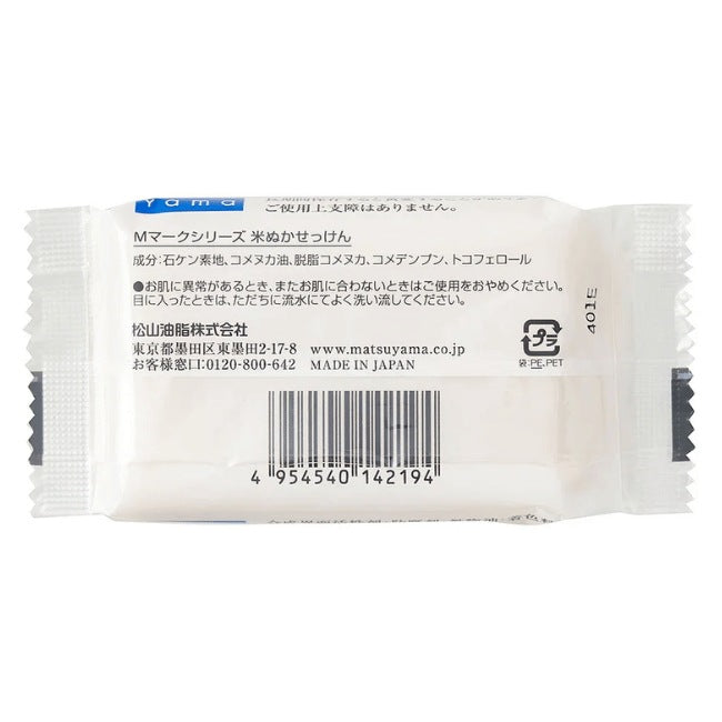 米ぬかせっけん：100g【松山油脂】Mマークシリーズ