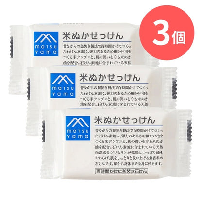 米ぬかせっけん：100g×3本【松山油脂】Mマークシリーズ