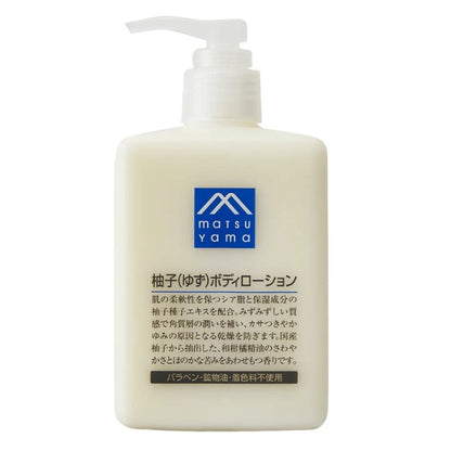 柚子（ゆず）ボディローション：300mL【松山油脂】Mマークシリーズ