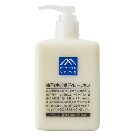柚子（ゆず）ボディローション：300mL【松山油脂】Mマークシリーズ