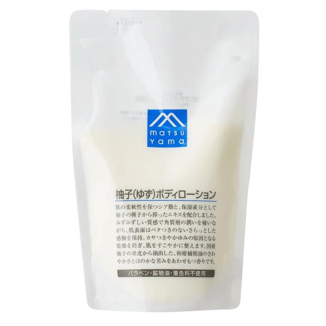 柚子（ゆず）ボディローション詰替用：280mL【松山油脂】Mマークシリーズ