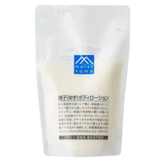 柚子（ゆず）ボディローション詰替用：280mL【松山油脂】Mマークシリーズ