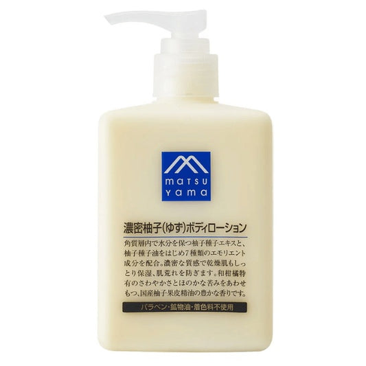 濃密柚子（ゆず）ボディローション：300mL【松山油脂】Mマークシリーズ