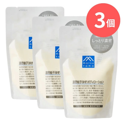 濃密柚子（ゆず）ボディローション詰替用：280mL×3本【松山油脂】Mマークシリーズ