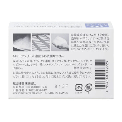 濃密あわ洗顔せっけん:120g×3本【松山油脂】Mマークシリーズ