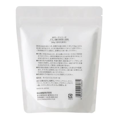 アミノ酸の保湿入浴料：500g×3本【松山油脂】Mマークシリーズ