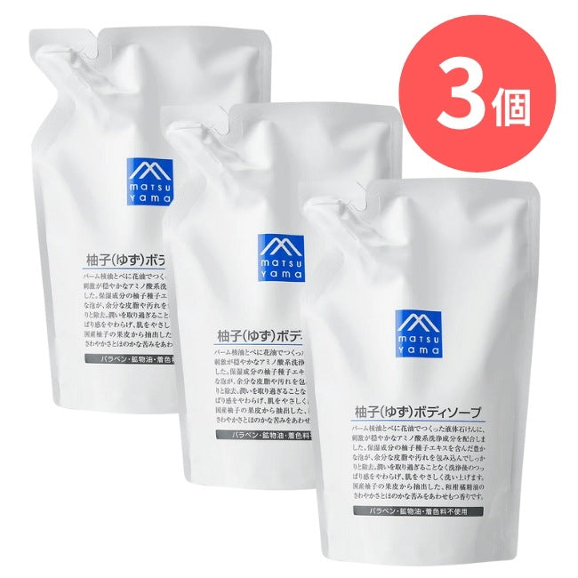 柚子（ゆず）ボディソープ詰替用：450mL×3本【松山油脂】Mマークシリーズ
