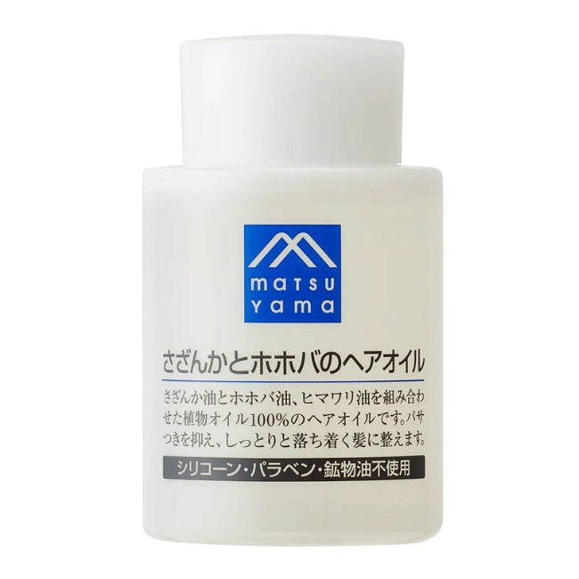 さざんかとホホバのヘアオイル本体：100mL【松山油脂】Mマークシリーズ