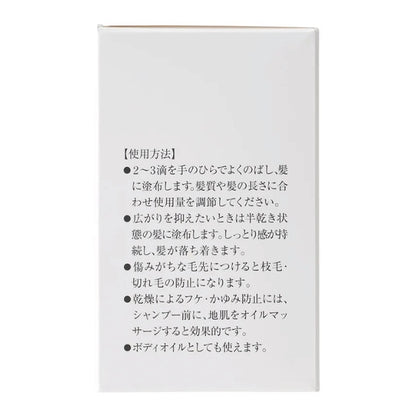 さざんかとホホバのヘアオイル本体：100mL【松山油脂】Mマークシリーズ