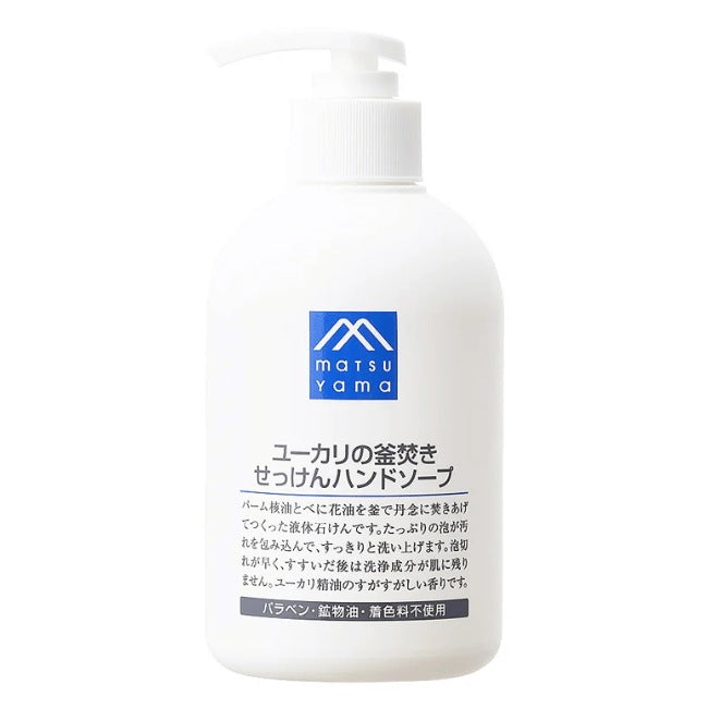 ユーカリの釜焚きせっけんハンドソープ本体：300mL【松山油脂】Mマークシリーズ