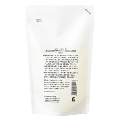 ユーカリの釜焚きせっけんハンドソープ詰替用：280mL×3本【松山油脂】Mマークシリーズ