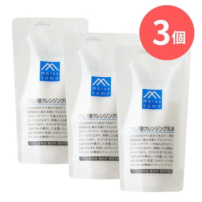 アミノ酸クレンジング乳液詰替用：140mL×3本【松山油脂】Mマークシリーズ