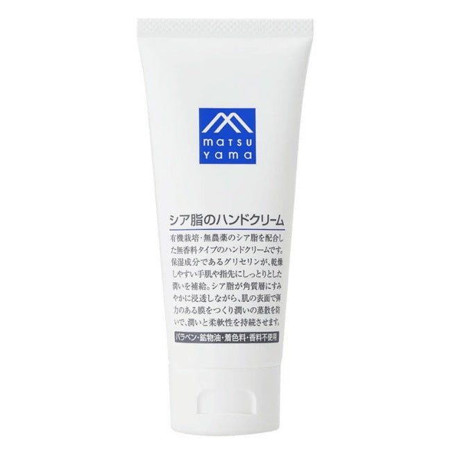 シア脂のハンドクリーム：65g【松山油脂】Mマークシリーズ