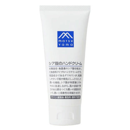 シア脂のハンドクリーム：65g【松山油脂】Mマークシリーズ