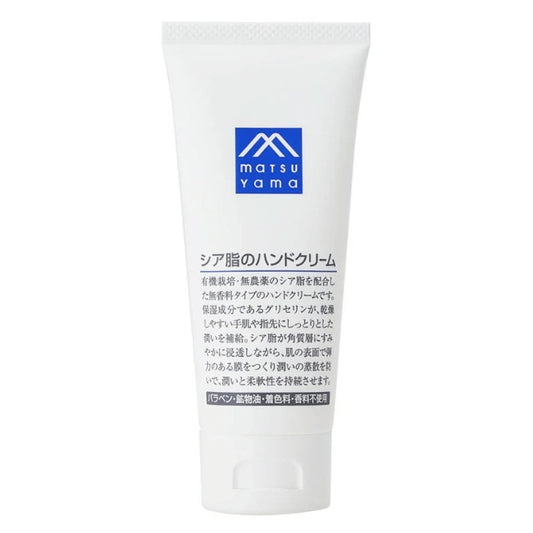 シア脂のハンドクリーム：65g【松山油脂】Mマークシリーズ