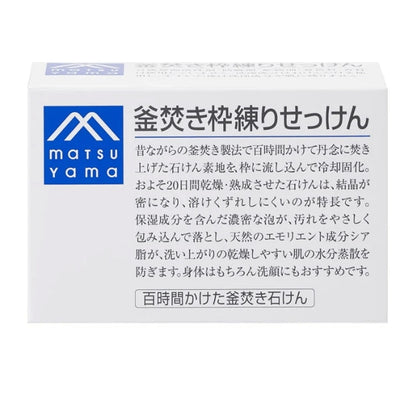 釜焚き枠練りせっけん：140g【松山油脂】Mマークシリーズ