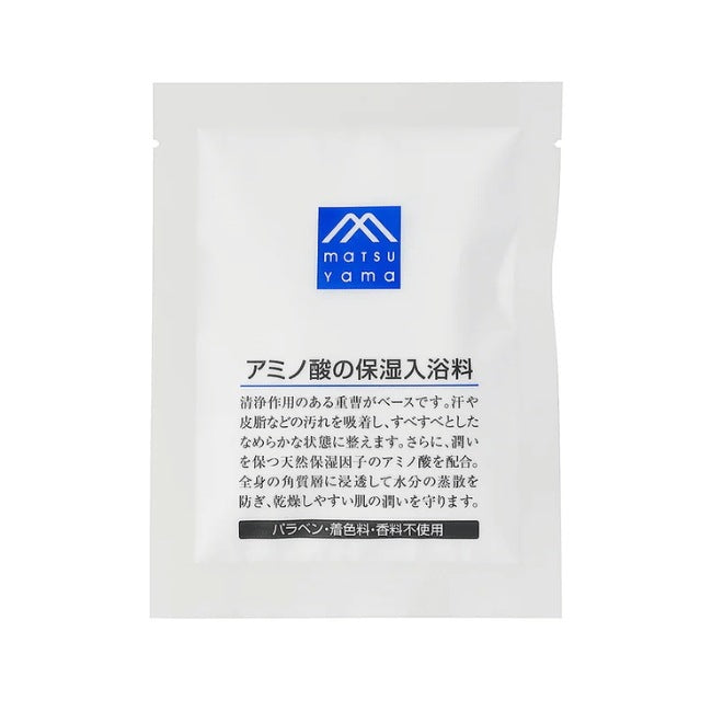 アミノ酸の保湿入浴料：50g×12【松山油脂】Mマークシリーズ