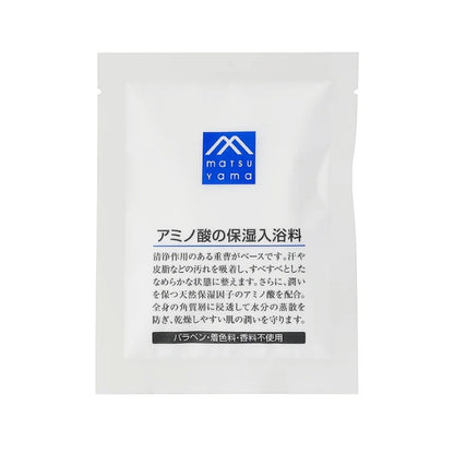 アミノ酸の保湿入浴料：50g×12【松山油脂】Mマークシリーズ