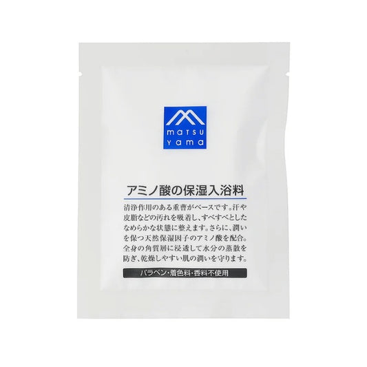 アミノ酸の保湿入浴料：50g×12【松山油脂】Mマークシリーズ