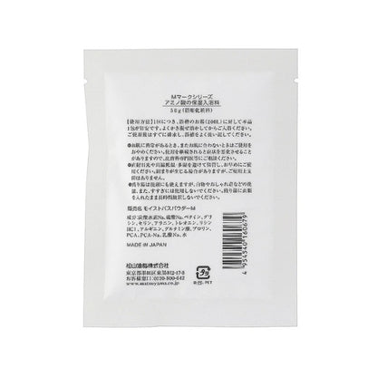 アミノ酸の保湿入浴料：50g×12【松山油脂】Mマークシリーズ