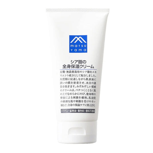 シア脂の全身保湿クリーム：170g【松山油脂】Mマークシリーズ