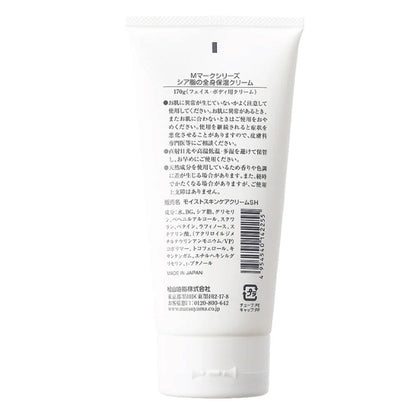 シア脂の全身保湿クリーム：170g【松山油脂】Mマークシリーズ