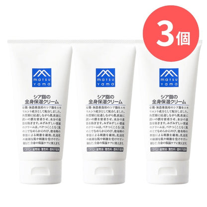シア脂の全身保湿クリーム：170g×3本【松山油脂】Mマークシリーズ