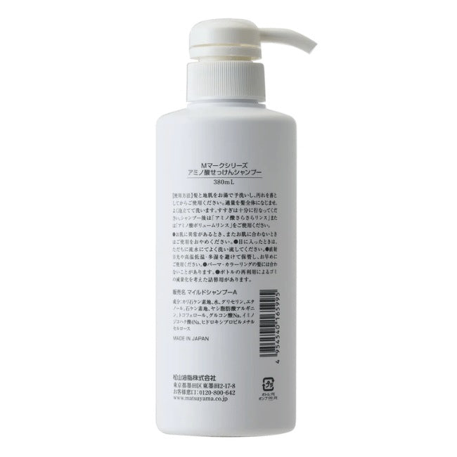 アミノ酸せっけんシャンプー本体：380mL【松山油脂】Mマークシリーズ