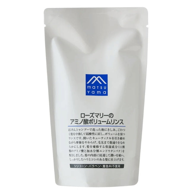 ローズマリーのアミノ酸ボリュームリンス詰替用：370mL【松山油脂】Mマークシリーズ