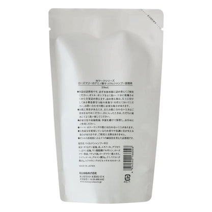 ローズマリーのアミノ酸せっけんシャンプー詰替用：370mL【松山油脂】Mマークシリーズ