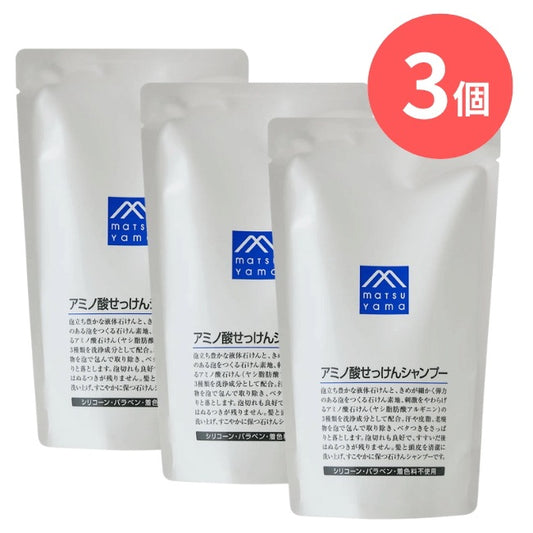 アミノ酸せっけんシャンプー詰替用：370mL×3本【松山油脂】Mマークシリーズ