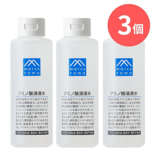 アミノ酸浸透水：200mL×3本【松山油脂】Mマークシリーズ