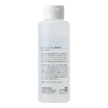アミノ酸浸透水：200mL×3本【松山油脂】Mマークシリーズ