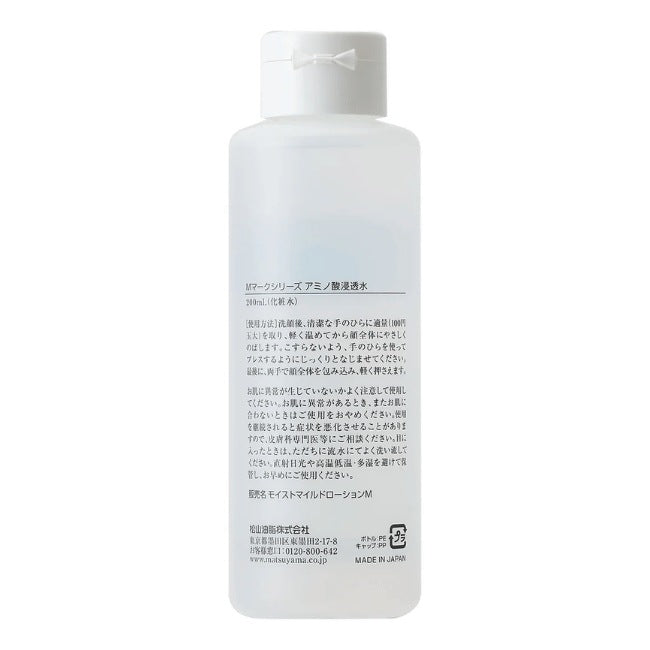 アミノ酸浸透水：200mL【松山油脂】Mマークシリーズ