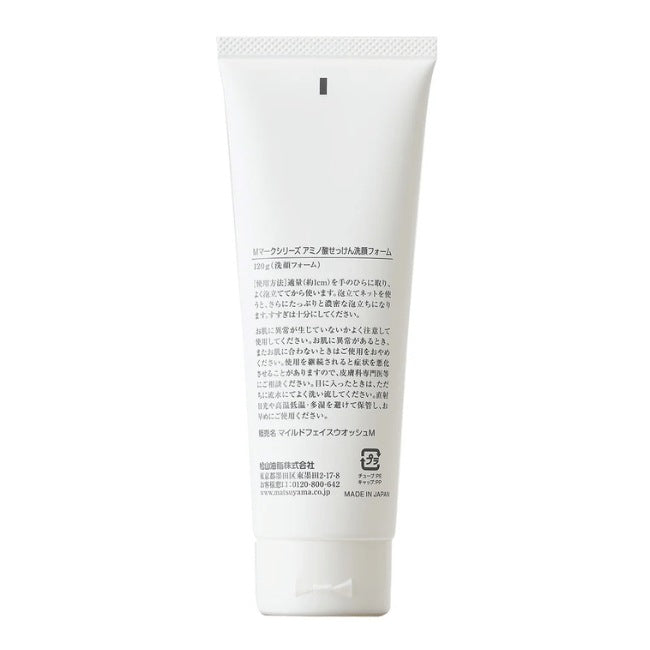 アミノ酸せっけん洗顔フォーム：120g×3本【松山油脂】Mマークシリーズ