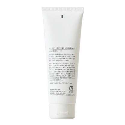 アミノ酸せっけん洗顔フォーム：120g×3本【松山油脂】Mマークシリーズ