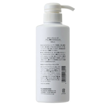 アミノ酸さらさらリンス本体：380mL×3本【松山油脂】Mマークシリーズ