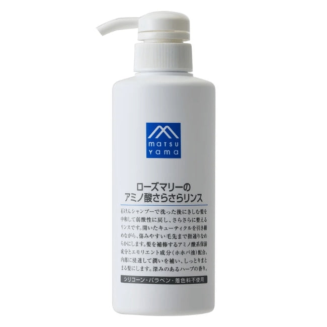 ローズマリーのアミノ酸さらさらリンス本体：380mL【松山油脂】Mマークシリーズ