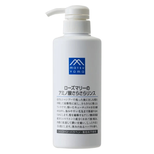 ローズマリーのアミノ酸さらさらリンス本体：380mL【松山油脂】Mマークシリーズ
