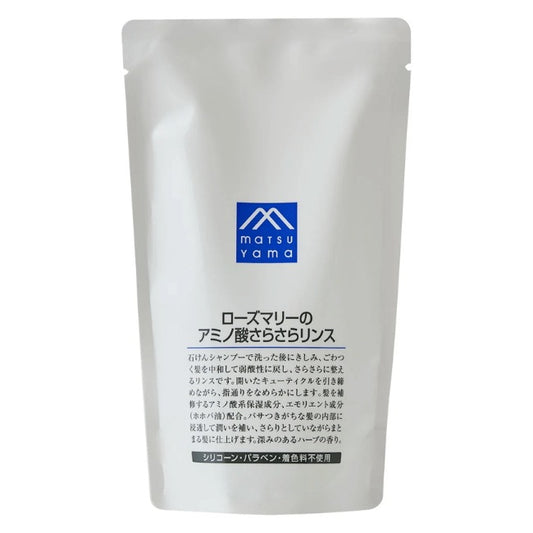ローズマリーのアミノ酸さらさらリンス詰替用：370mL【松山油脂】Mマークシリーズ