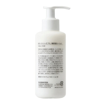 アミノ酸保湿ローション：150mL【松山油脂】Mマークシリーズ