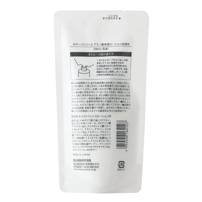 アミノ酸保湿ローション詰替用：140mL【松山油脂】Mマークシリーズ