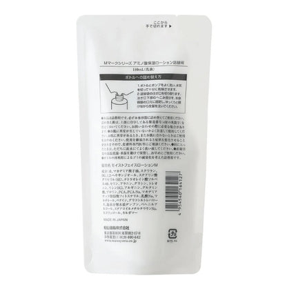 アミノ酸保湿ローション詰替用：140mL×3本【松山油脂】Mマークシリーズ