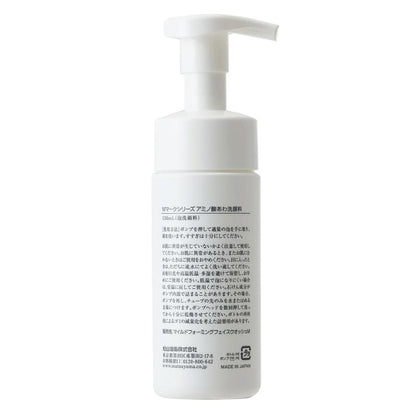 Мマークアミノ酸あわ洗顔料：130mL×3本【松山油脂】Mマークシリーズ