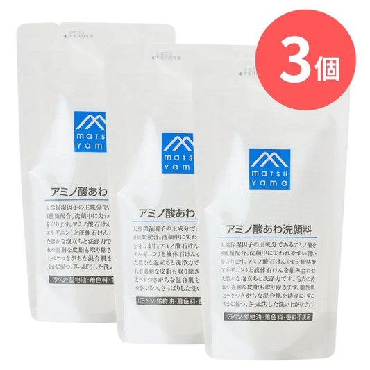 Mマークアミノ酸あわ洗顔料詰替用：120mL×3本【松山油脂】Mマークシリーズ