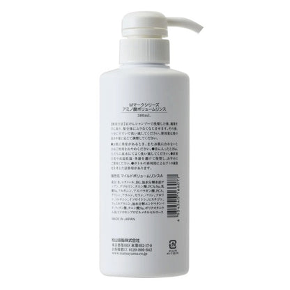 アミノ酸ボリュームリンス本体：380mL×3本【松山油脂】Mマークシリーズ