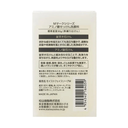 アミノ酸せっけん洗顔料：90g【松山油脂】Mマークシリーズ