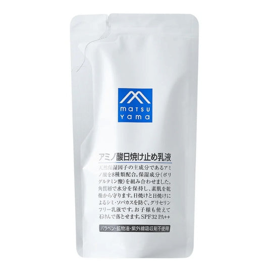 アミノ酸日焼け止め乳液詰替用：90mL【松山油脂】Mマークシリーズ