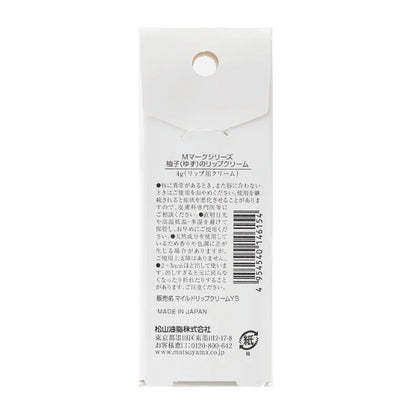 柚子（ゆず）のリップクリーム：4g×3本【松山油脂】Mマークシリーズ